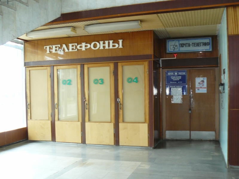 Присоединённое изображение