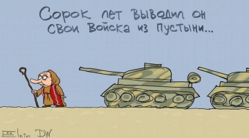 Присоединённое изображение