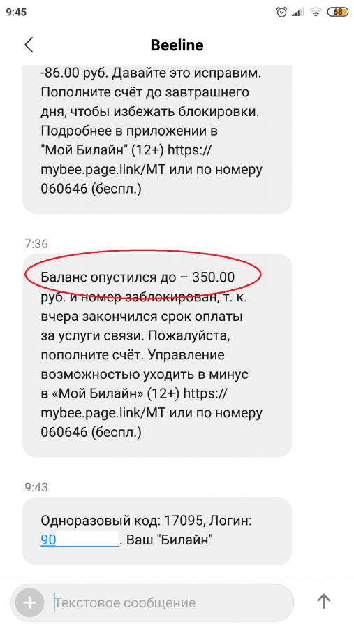 Присоединённое изображение:
- Screenshot.png
- Размер: 167,71кб, Скачано: 4