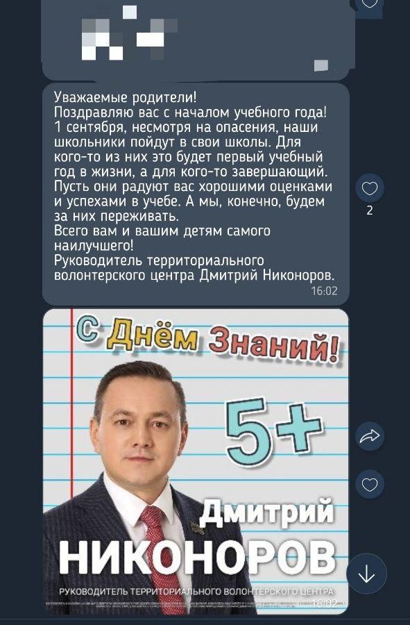 Присоединённое изображение