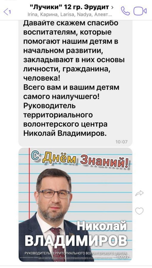 Присоединённое изображение