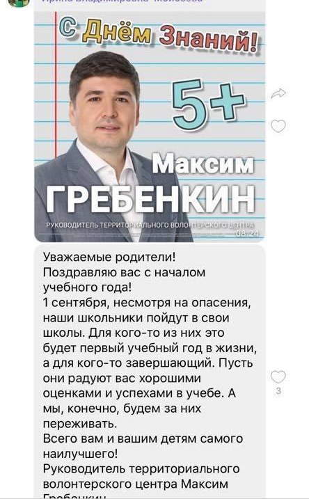 Присоединённое изображение