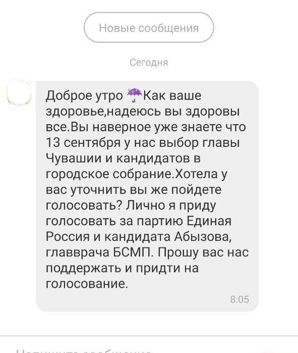 Присоединённое изображение