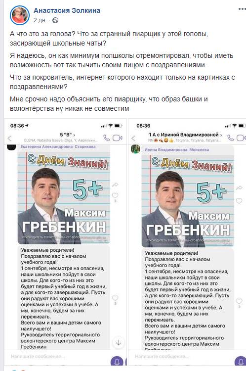 Присоединённое изображение