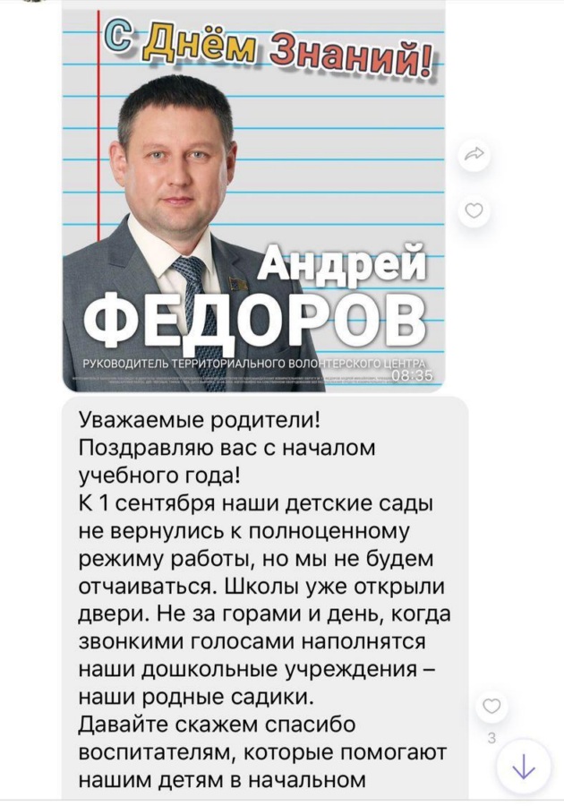 Присоединённое изображение