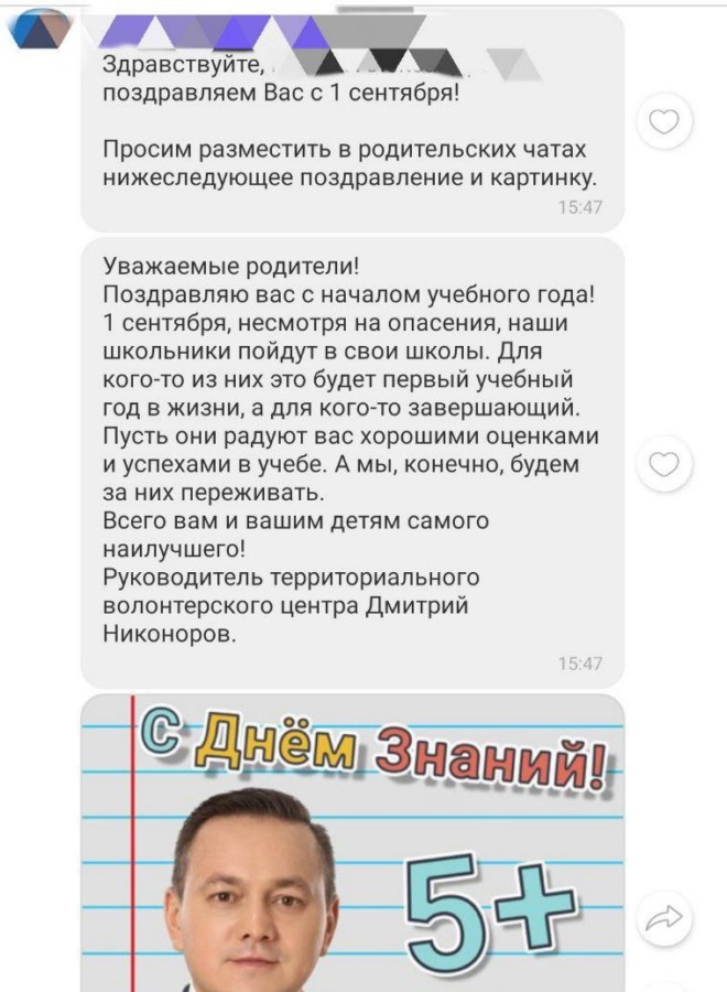 Присоединённое изображение