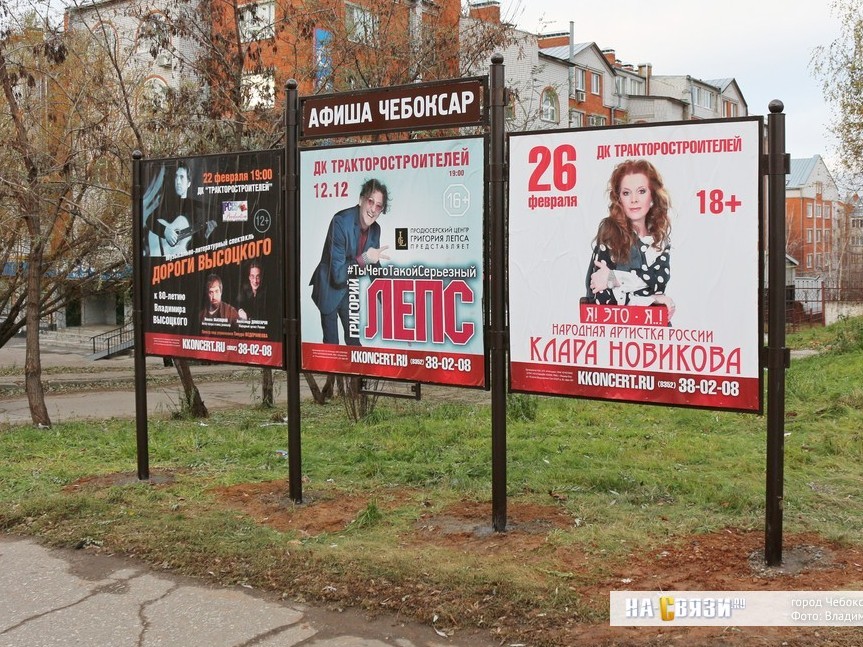 Присоединённое изображение