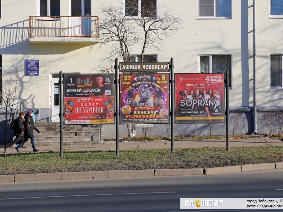 Присоединённое изображение