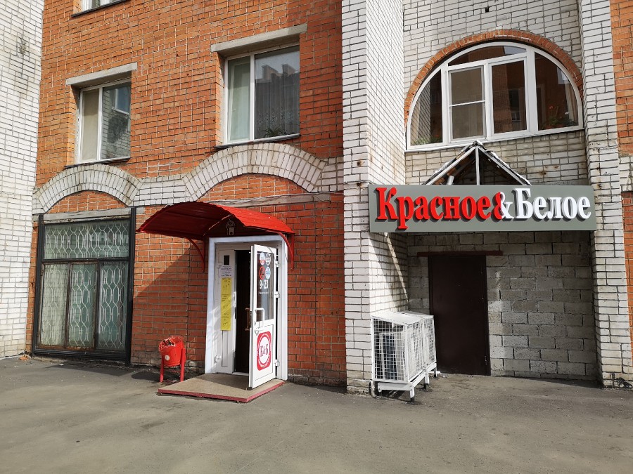 Присоединённое изображение