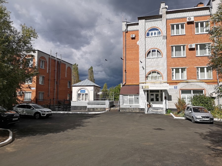Присоединённое изображение