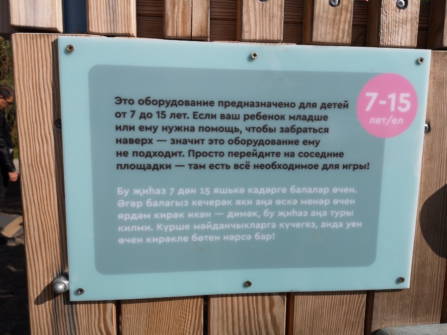 Присоединённое изображение