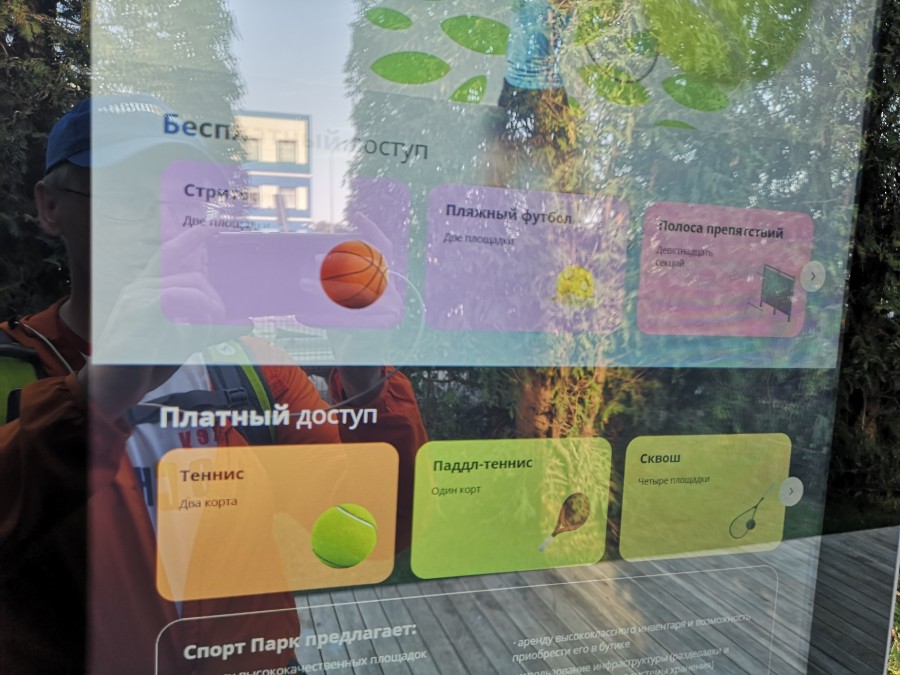 лучший парк россии парк галицкого. Смотреть фото лучший парк россии парк галицкого. Смотреть картинку лучший парк россии парк галицкого. Картинка про лучший парк россии парк галицкого. Фото лучший парк россии парк галицкого