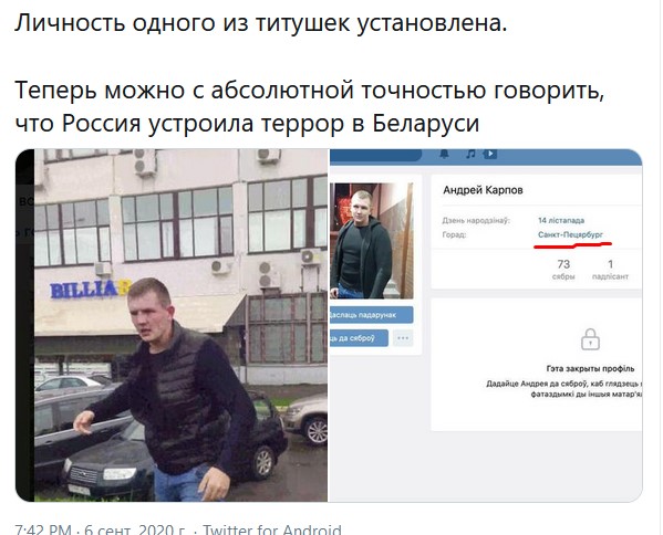 Присоединённое изображение