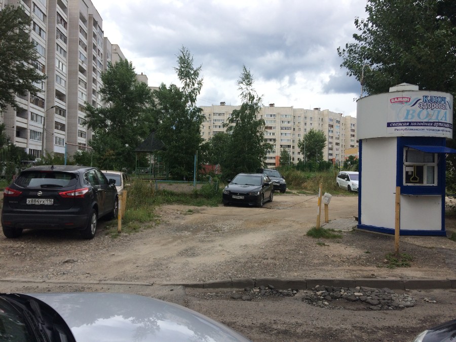 Присоединённое изображение