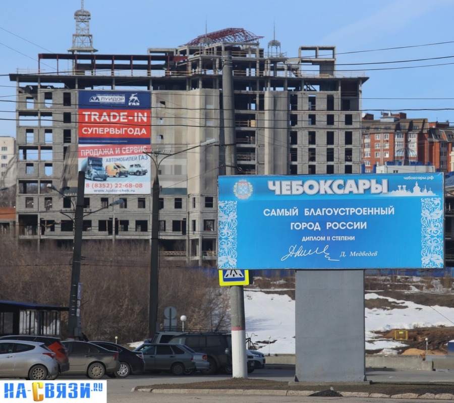 Присоединённое изображение