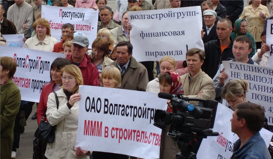 Присоединённое изображение