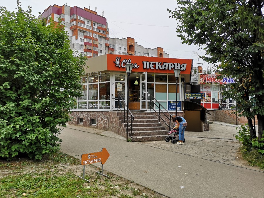 Присоединённое изображение
