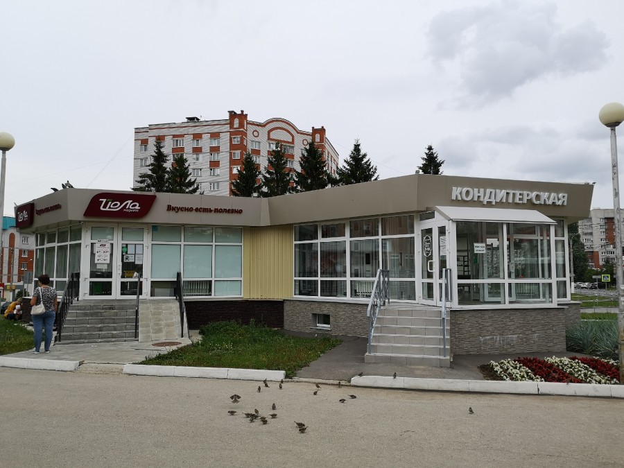Присоединённое изображение