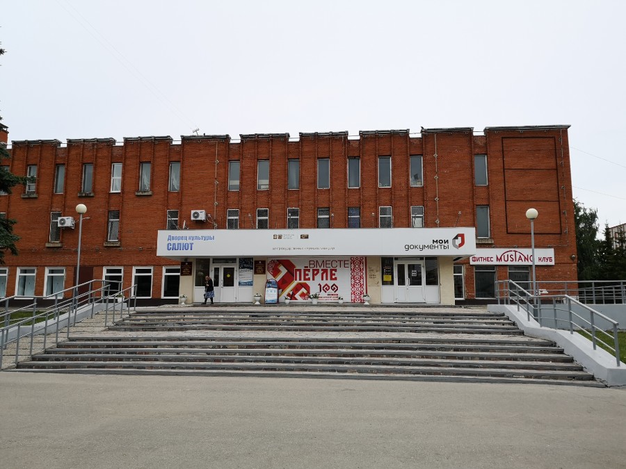 Присоединённое изображение