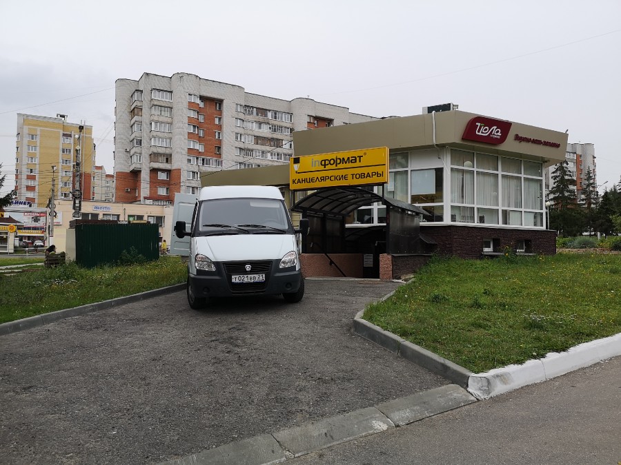 Присоединённое изображение