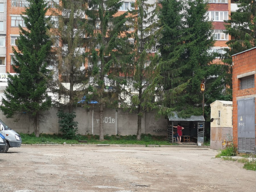 Присоединённое изображение