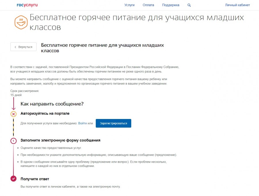 Присоединённое изображение:
- Безымянный.jpg
- Размер: 190,87кб, Скачано: 30