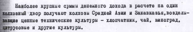 Присоединённое изображение