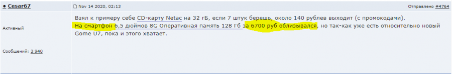 Присоединённое изображение:
- c69.PNG
- Размер: 12,77кб, Скачано: 3