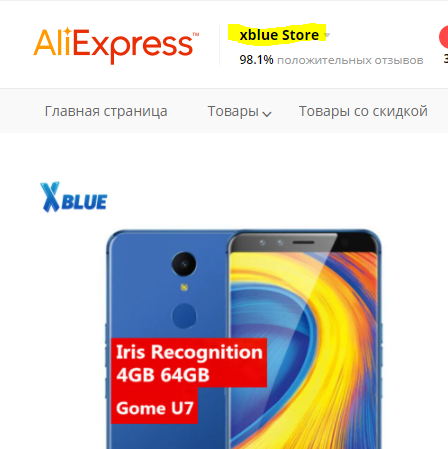 Присоединённое изображение