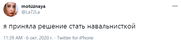 Присоединённое изображение