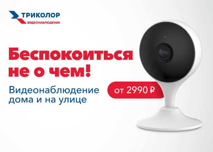 Присоединённое изображение