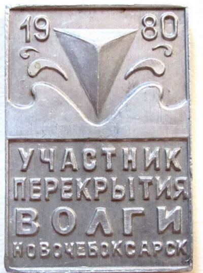 Присоединённое изображение