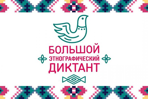 Присоединённое изображение