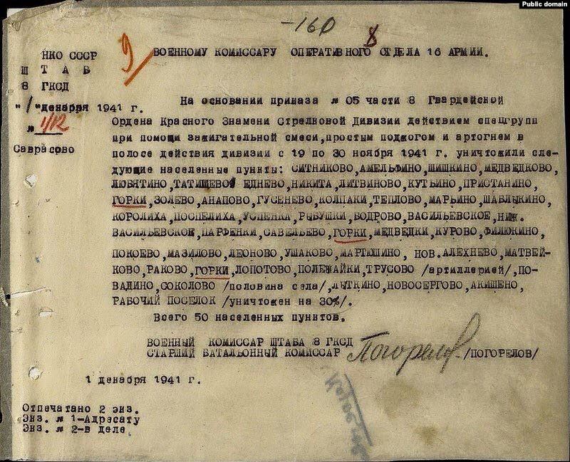Присоединённое изображение
