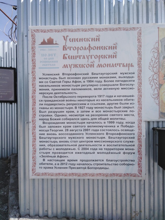 Присоединённое изображение