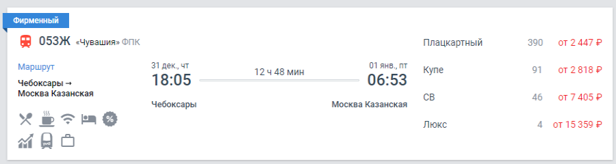 Присоединённое изображение