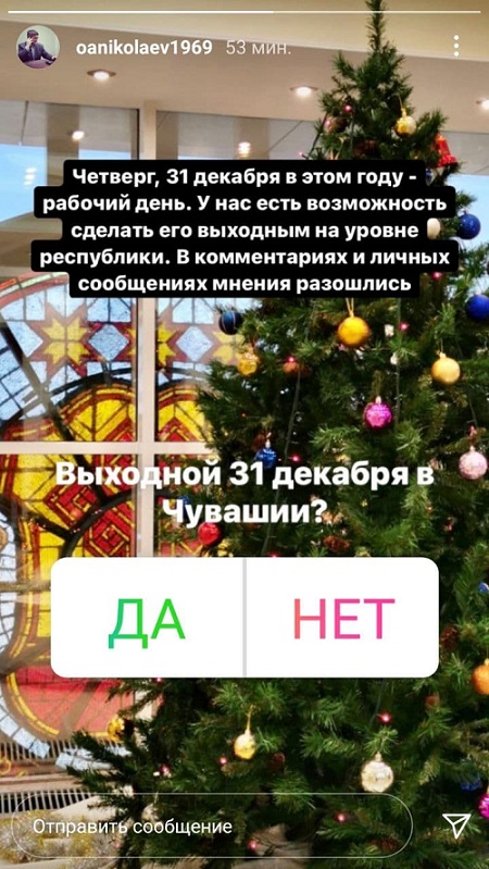 Присоединённое изображение