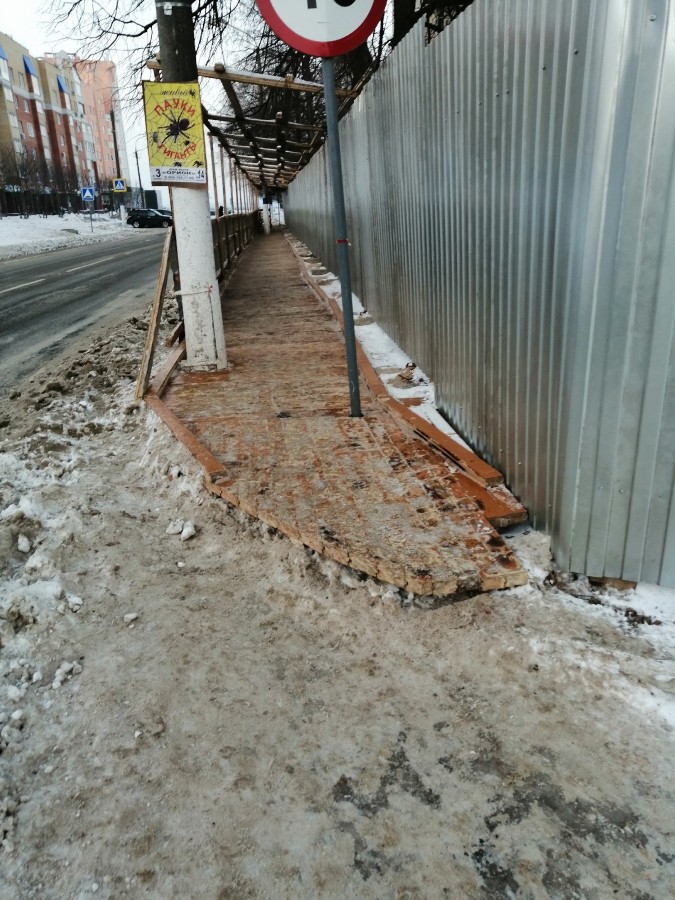 Присоединённое изображение
