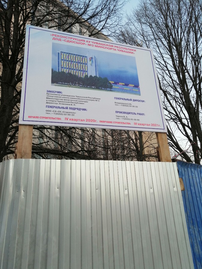 Присоединённое изображение