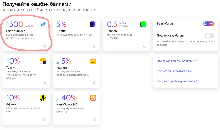 Присоединённое изображение