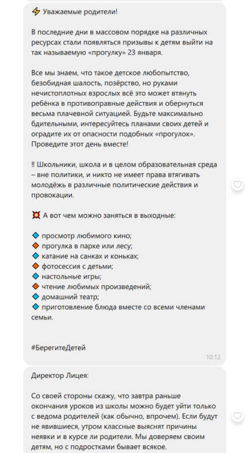 Присоединённое изображение