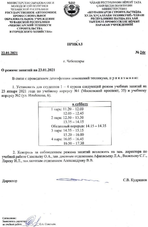 Присоединённое изображение