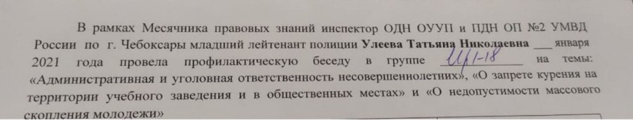 Присоединённое изображение:
- photo_2021_01_21_20_05_22.jpg
- Размер: 29,63кб, Скачано: 37