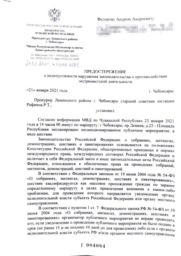 Присоединённое изображение:
- photo_2021_01_21_19_12_02.jpg
- Размер: 117,05кб, Скачано: 105