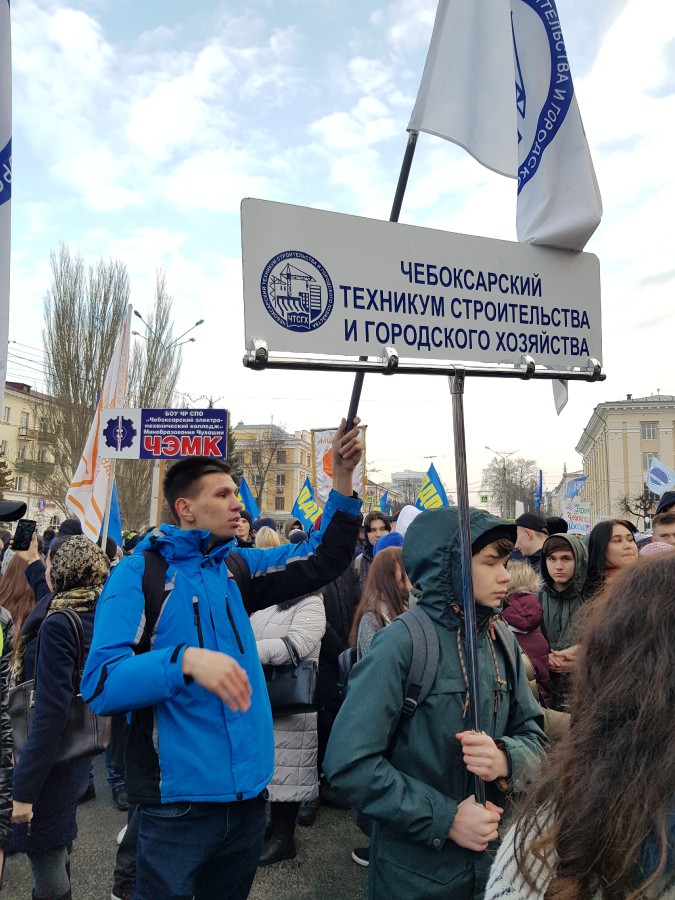 Присоединённое изображение