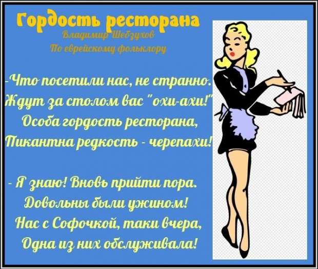 Присоединённое изображение