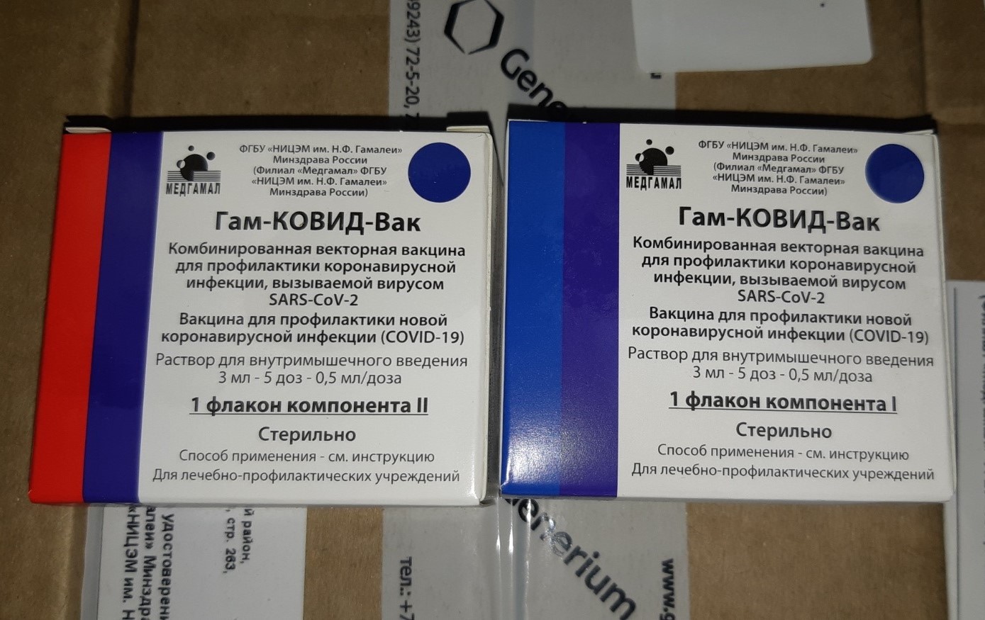 На этой неделе в Чувашию поступит 17,5 тысяч доз вакцины от коронавируса - Новости На этой неделе в Чувашию поступит 17,5 тысяч доз вакцины от коронавируса - Новости