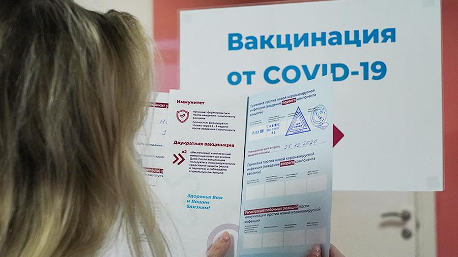 На портале госуслуг будут автоматически выдавать паспорт привитого от COVID-19 - Новости На портале госуслуг будут автоматически выдавать паспорт привитого от COVID-19 - Новости