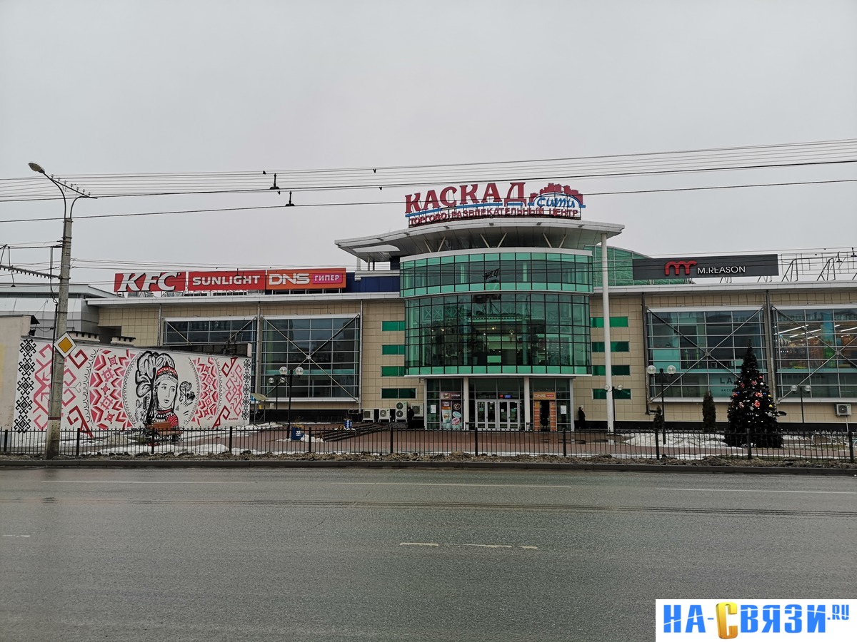 С четверга по воскресенье в ТЦ «Каскад» будут вакцинировать от коронавируса - Новости С четверга по воскресенье в ТЦ «Каскад» будут вакцинировать от коронавируса - Новости