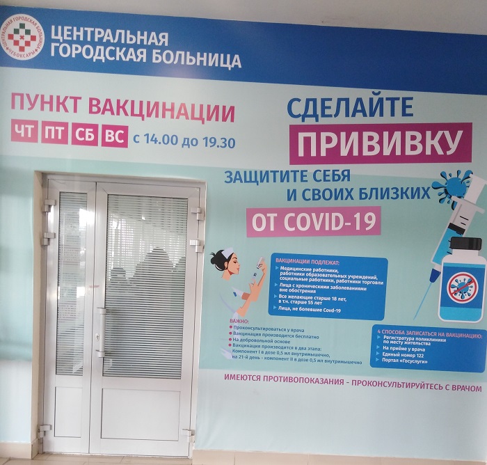 В «Каскаде» снова откроют пункт вакцинации от COVID-19. На 4 дня - Новости В «Каскаде» снова откроют пункт вакцинации от COVID-19. На 4 дня - Новости